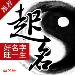 深州宝宝起名