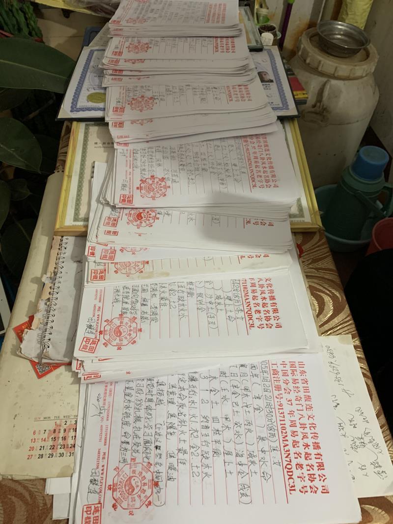 深州用案例说话 起名实力