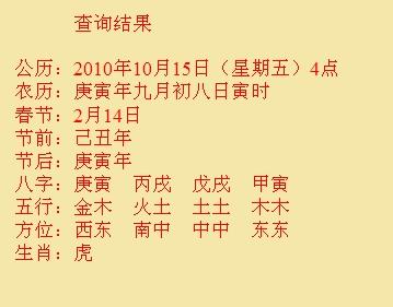 深州尚名轩起名